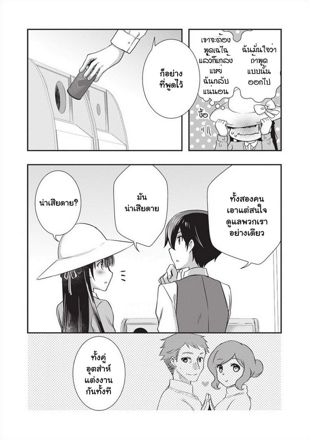 Manga-lc-com อ่านมังงะ อ่านการ์ตูน ออนไลน์ ฟรี Mamahaha no Tsurego ga Moto Kanodatta ตอนที่ 1 2 3 4 5 6 7 8 9 10 11 12 13 14 ฟรี ไม่มีโฆษณา Manga-lc - อ่าน มังงะ อ่าน การ์ตูน ออนไลน์ อ่านมังงะ ฟรี
