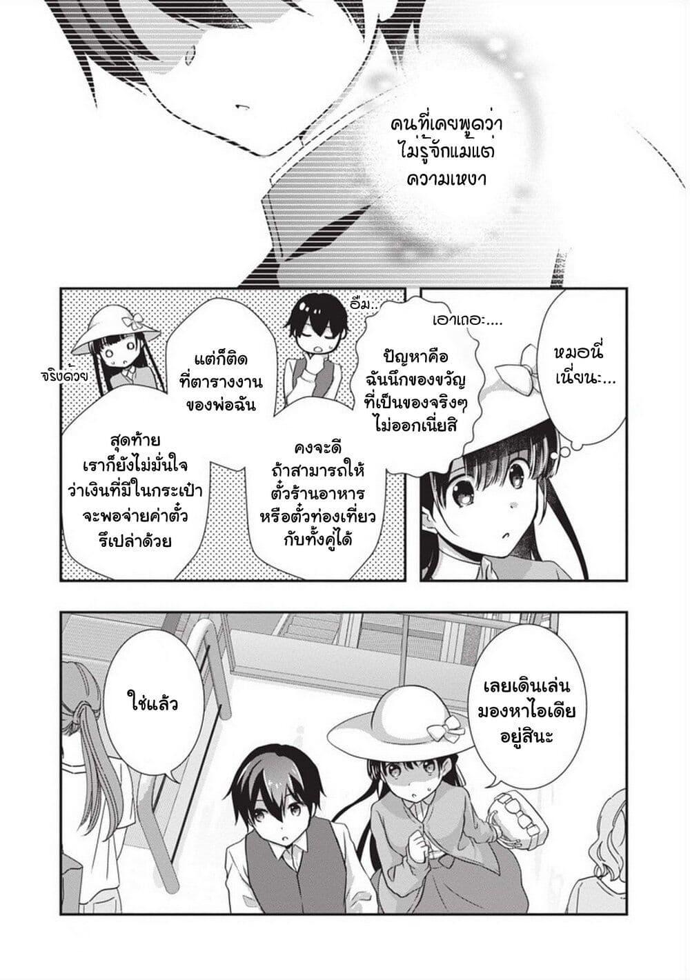 Manga-lc-com อ่านมังงะ อ่านการ์ตูน ออนไลน์ ฟรี Mamahaha no Tsurego ga Moto Kanodatta ตอนที่ 1 2 3 4 5 6 7 8 9 10 11 12 13 14 ฟรี ไม่มีโฆษณา Manga-lc - อ่าน มังงะ อ่าน การ์ตูน ออนไลน์ อ่านมังงะ ฟรี