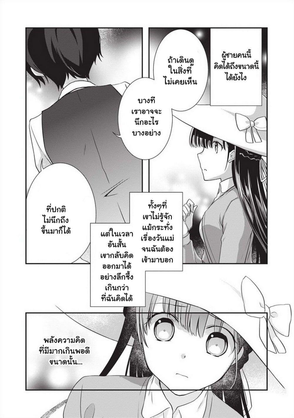 Manga-lc-com อ่านมังงะ อ่านการ์ตูน ออนไลน์ ฟรี Mamahaha no Tsurego ga Moto Kanodatta ตอนที่ 1 2 3 4 5 6 7 8 9 10 11 12 13 14 ฟรี ไม่มีโฆษณา Manga-lc - อ่าน มังงะ อ่าน การ์ตูน ออนไลน์ อ่านมังงะ ฟรี