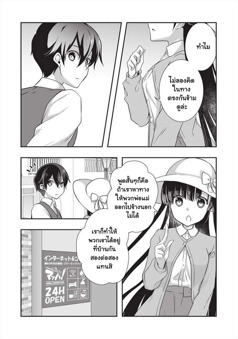 Manga-lc-com อ่านมังงะ อ่านการ์ตูน ออนไลน์ ฟรี Mamahaha no Tsurego ga Moto Kanodatta ตอนที่ 1 2 3 4 5 6 7 8 9 10 11 12 13 14 ฟรี ไม่มีโฆษณา Manga-lc - อ่าน มังงะ อ่าน การ์ตูน ออนไลน์ อ่านมังงะ ฟรี