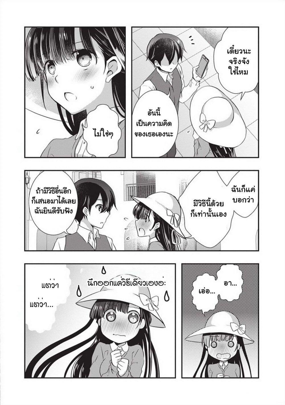 Manga-lc-com อ่านมังงะ อ่านการ์ตูน ออนไลน์ ฟรี Mamahaha no Tsurego ga Moto Kanodatta ตอนที่ 1 2 3 4 5 6 7 8 9 10 11 12 13 14 ฟรี ไม่มีโฆษณา Manga-lc - อ่าน มังงะ อ่าน การ์ตูน ออนไลน์ อ่านมังงะ ฟรี