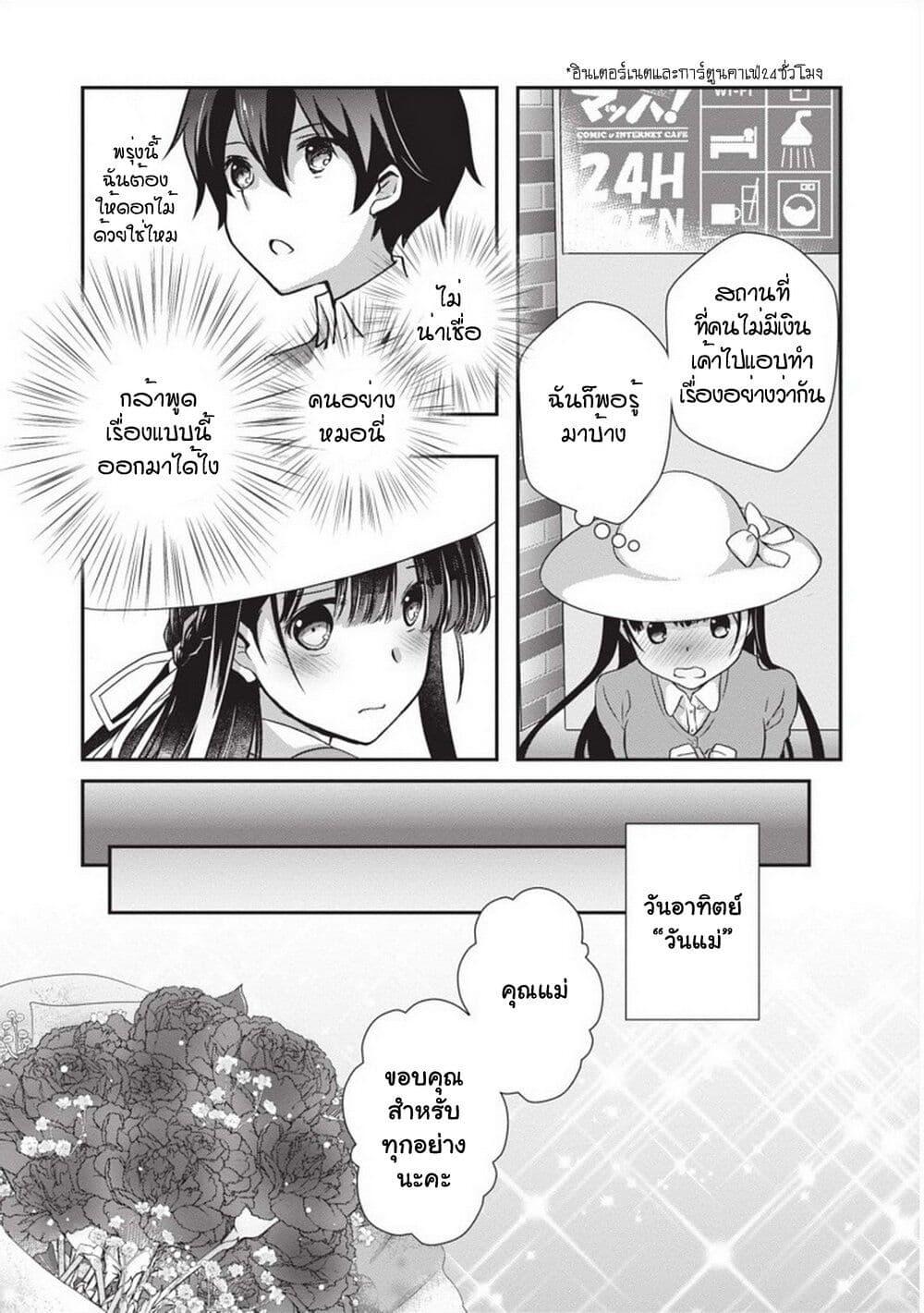 Manga-lc-com อ่านมังงะ อ่านการ์ตูน ออนไลน์ ฟรี Mamahaha no Tsurego ga Moto Kanodatta ตอนที่ 1 2 3 4 5 6 7 8 9 10 11 12 13 14 ฟรี ไม่มีโฆษณา Manga-lc - อ่าน มังงะ อ่าน การ์ตูน ออนไลน์ อ่านมังงะ ฟรี