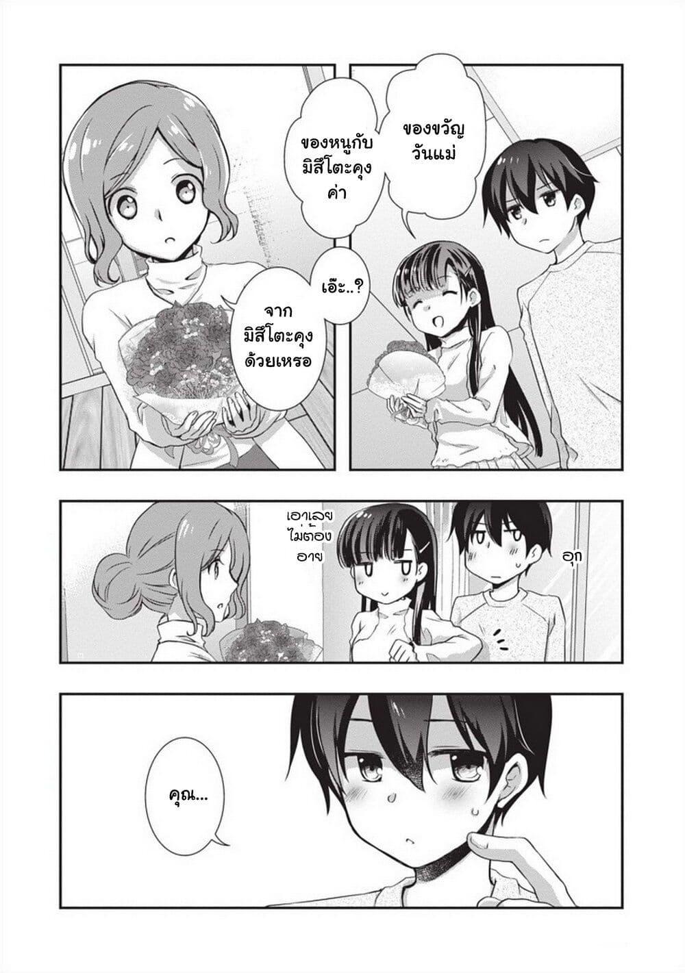 Manga-lc-com อ่านมังงะ อ่านการ์ตูน ออนไลน์ ฟรี Mamahaha no Tsurego ga Moto Kanodatta ตอนที่ 1 2 3 4 5 6 7 8 9 10 11 12 13 14 ฟรี ไม่มีโฆษณา Manga-lc - อ่าน มังงะ อ่าน การ์ตูน ออนไลน์ อ่านมังงะ ฟรี