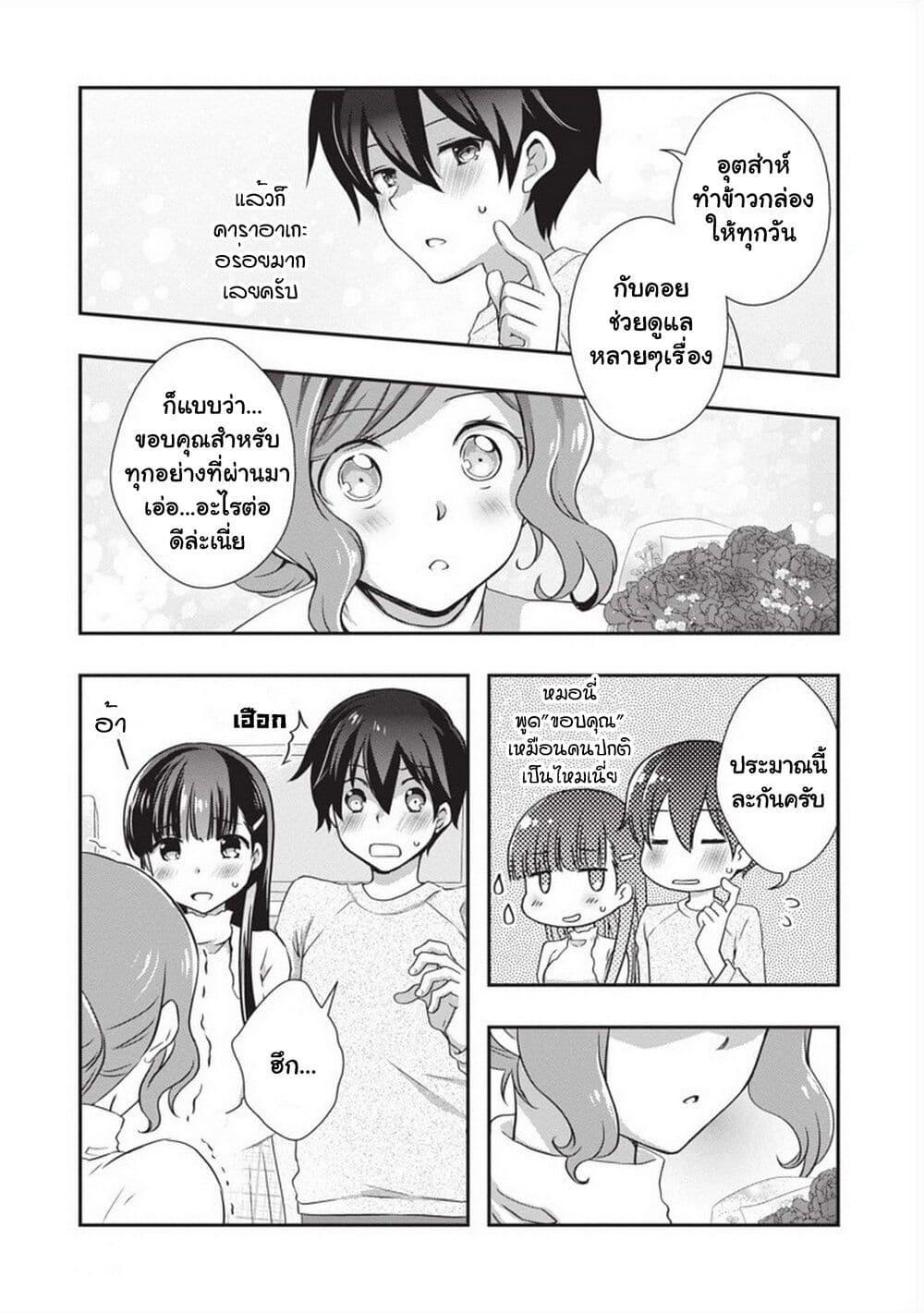 Manga-lc-com อ่านมังงะ อ่านการ์ตูน ออนไลน์ ฟรี Mamahaha no Tsurego ga Moto Kanodatta ตอนที่ 1 2 3 4 5 6 7 8 9 10 11 12 13 14 ฟรี ไม่มีโฆษณา Manga-lc - อ่าน มังงะ อ่าน การ์ตูน ออนไลน์ อ่านมังงะ ฟรี