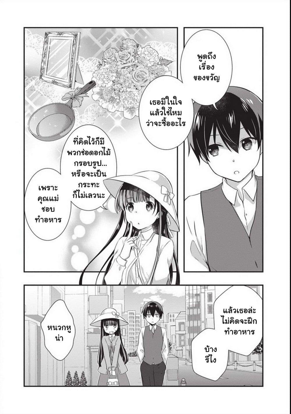 Manga-lc-com อ่านมังงะ อ่านการ์ตูน ออนไลน์ ฟรี Mamahaha no Tsurego ga Moto Kanodatta ตอนที่ 1 2 3 4 5 6 7 8 9 10 11 12 13 14 ฟรี ไม่มีโฆษณา Manga-lc - อ่าน มังงะ อ่าน การ์ตูน ออนไลน์ อ่านมังงะ ฟรี