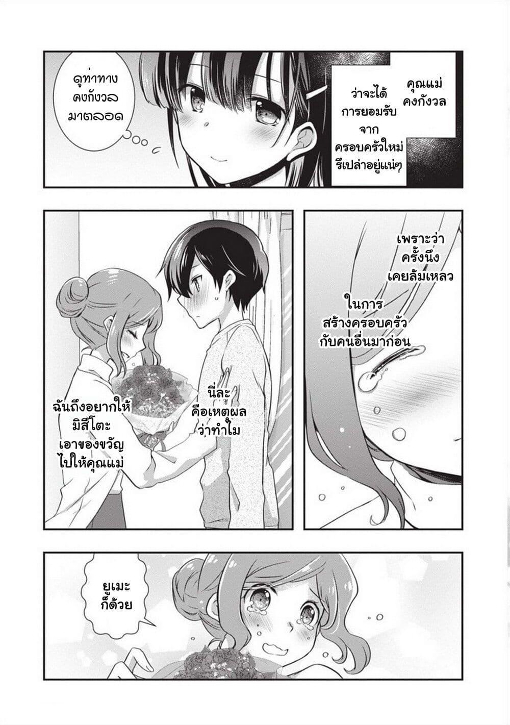 Manga-lc-com อ่านมังงะ อ่านการ์ตูน ออนไลน์ ฟรี Mamahaha no Tsurego ga Moto Kanodatta ตอนที่ 1 2 3 4 5 6 7 8 9 10 11 12 13 14 ฟรี ไม่มีโฆษณา Manga-lc - อ่าน มังงะ อ่าน การ์ตูน ออนไลน์ อ่านมังงะ ฟรี