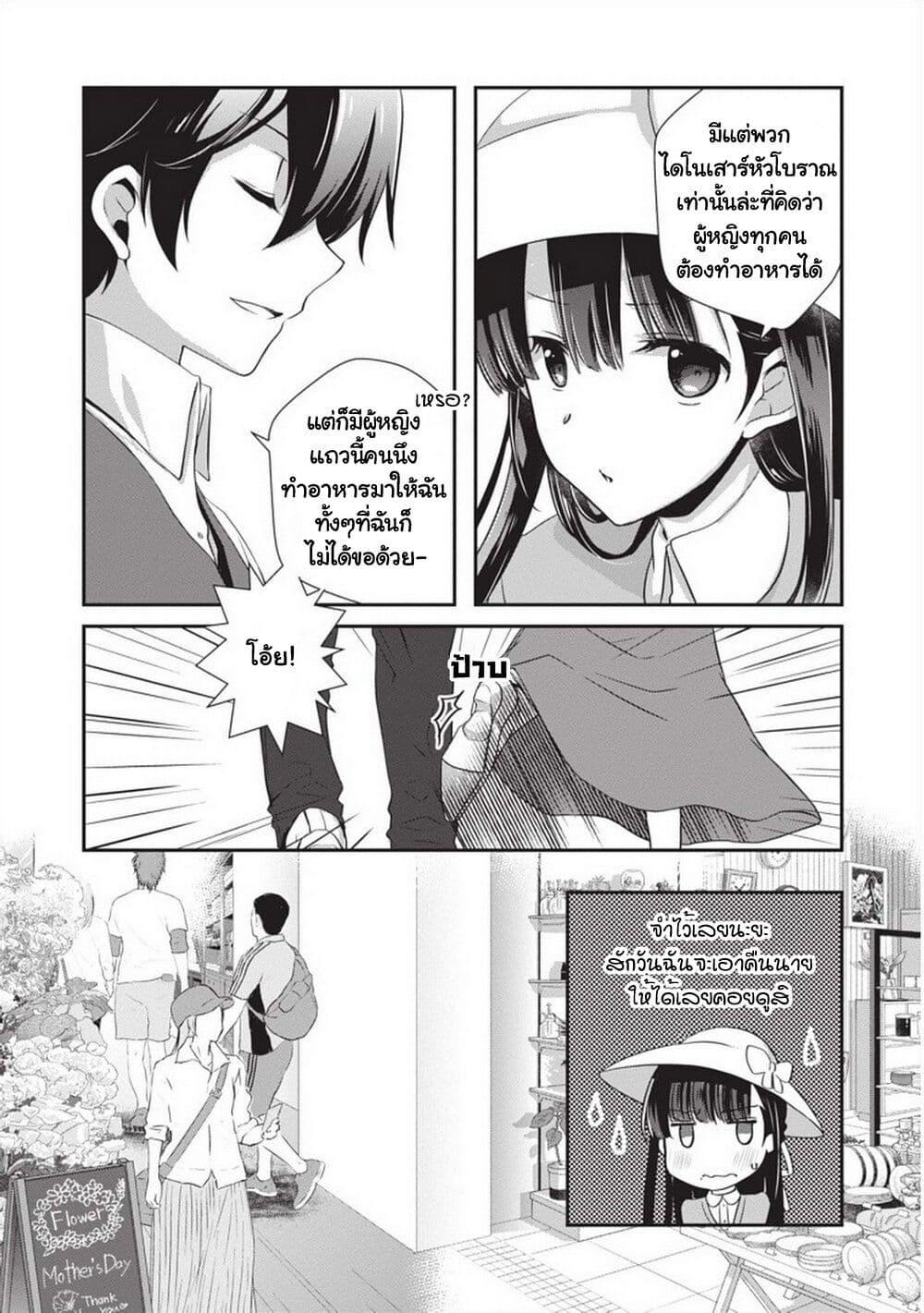 Manga-lc-com อ่านมังงะ อ่านการ์ตูน ออนไลน์ ฟรี Mamahaha no Tsurego ga Moto Kanodatta ตอนที่ 1 2 3 4 5 6 7 8 9 10 11 12 13 14 ฟรี ไม่มีโฆษณา Manga-lc - อ่าน มังงะ อ่าน การ์ตูน ออนไลน์ อ่านมังงะ ฟรี