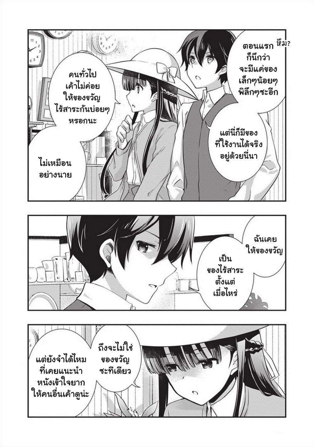 Manga-lc-com อ่านมังงะ อ่านการ์ตูน ออนไลน์ ฟรี Mamahaha no Tsurego ga Moto Kanodatta ตอนที่ 1 2 3 4 5 6 7 8 9 10 11 12 13 14 ฟรี ไม่มีโฆษณา Manga-lc - อ่าน มังงะ อ่าน การ์ตูน ออนไลน์ อ่านมังงะ ฟรี
