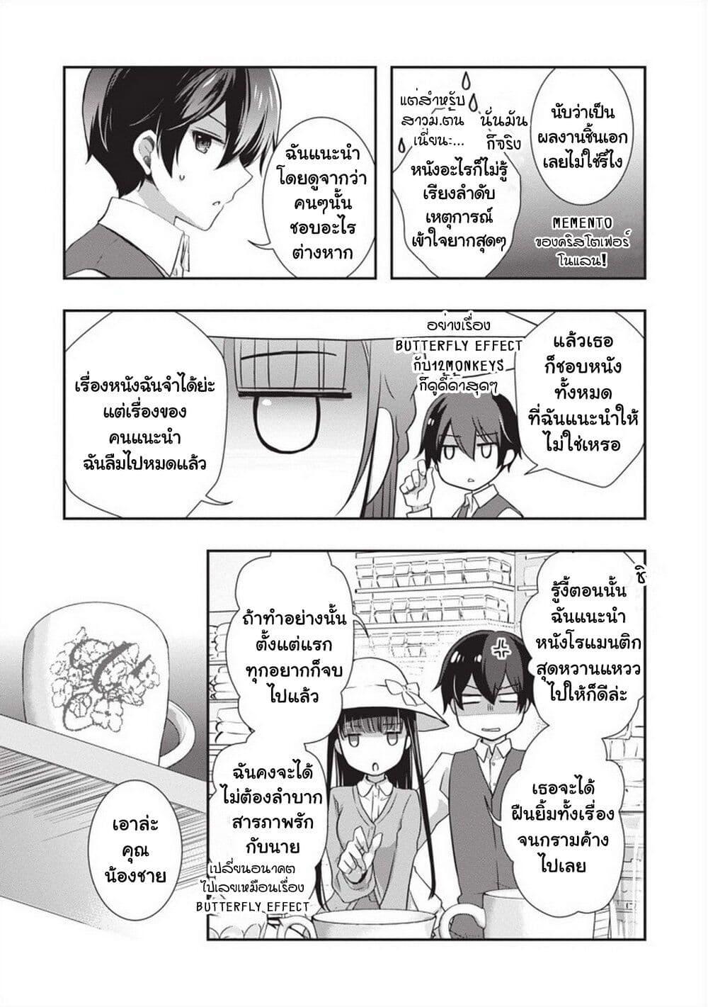 Manga-lc-com อ่านมังงะ อ่านการ์ตูน ออนไลน์ ฟรี Mamahaha no Tsurego ga Moto Kanodatta ตอนที่ 1 2 3 4 5 6 7 8 9 10 11 12 13 14 ฟรี ไม่มีโฆษณา Manga-lc - อ่าน มังงะ อ่าน การ์ตูน ออนไลน์ อ่านมังงะ ฟรี