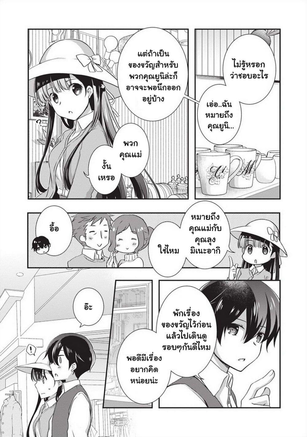 Manga-lc-com อ่านมังงะ อ่านการ์ตูน ออนไลน์ ฟรี Mamahaha no Tsurego ga Moto Kanodatta ตอนที่ 1 2 3 4 5 6 7 8 9 10 11 12 13 14 ฟรี ไม่มีโฆษณา Manga-lc - อ่าน มังงะ อ่าน การ์ตูน ออนไลน์ อ่านมังงะ ฟรี