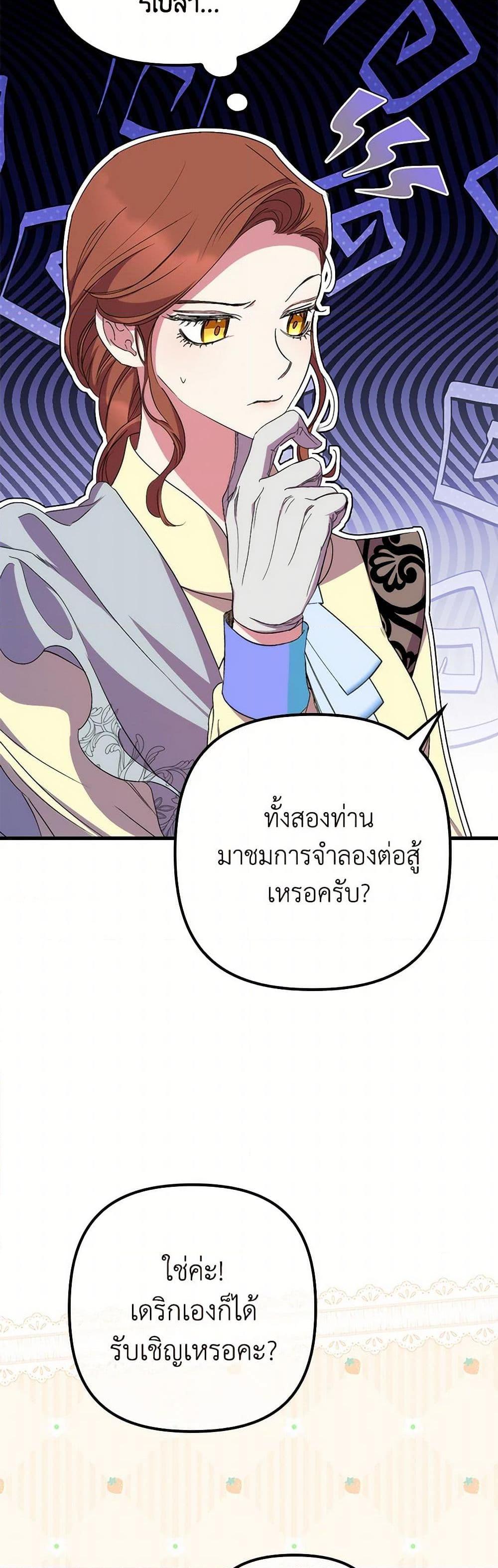 Manga-lc-com อ่านมังงะ อ่านการ์ตูน ออนไลน์ ฟรี I’m Dead, But the Hero Went Crazy ตอนที่ 1 2 3 4 5 6 7 8 9 10 11 12 13 14 ฟรี ไม่มีโฆษณา Manga-lc - อ่าน มังงะ อ่าน การ์ตูน ออนไลน์ อ่านมังงะ ฟรี