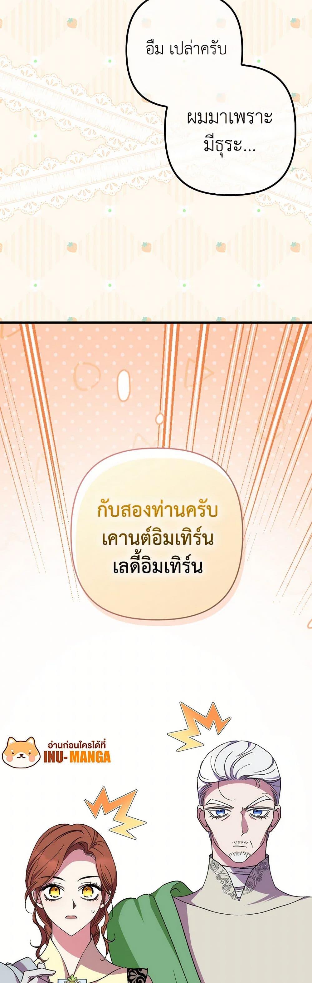 Manga-lc-com อ่านมังงะ อ่านการ์ตูน ออนไลน์ ฟรี I’m Dead, But the Hero Went Crazy ตอนที่ 1 2 3 4 5 6 7 8 9 10 11 12 13 14 ฟรี ไม่มีโฆษณา Manga-lc - อ่าน มังงะ อ่าน การ์ตูน ออนไลน์ อ่านมังงะ ฟรี