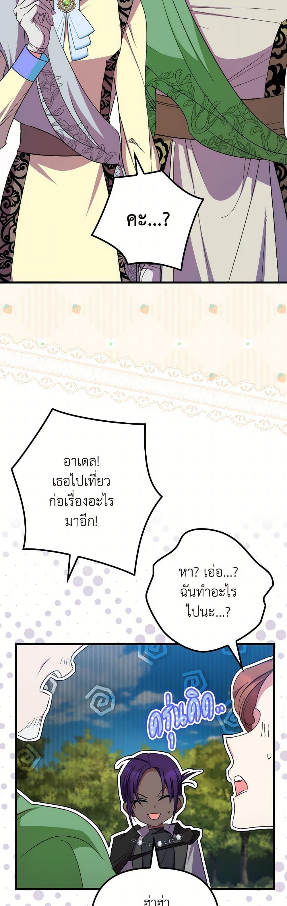 Manga-lc-com อ่านมังงะ อ่านการ์ตูน ออนไลน์ ฟรี I’m Dead, But the Hero Went Crazy ตอนที่ 1 2 3 4 5 6 7 8 9 10 11 12 13 14 ฟรี ไม่มีโฆษณา Manga-lc - อ่าน มังงะ อ่าน การ์ตูน ออนไลน์ อ่านมังงะ ฟรี