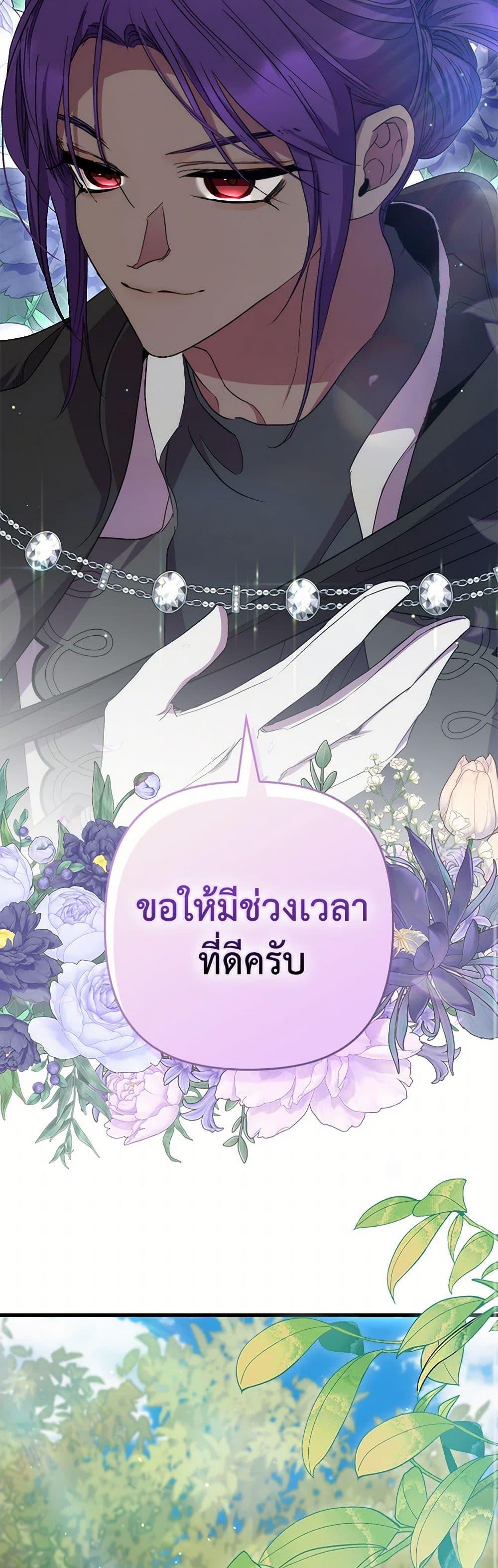 Manga-lc-com อ่านมังงะ อ่านการ์ตูน ออนไลน์ ฟรี I’m Dead, But the Hero Went Crazy ตอนที่ 1 2 3 4 5 6 7 8 9 10 11 12 13 14 ฟรี ไม่มีโฆษณา Manga-lc - อ่าน มังงะ อ่าน การ์ตูน ออนไลน์ อ่านมังงะ ฟรี