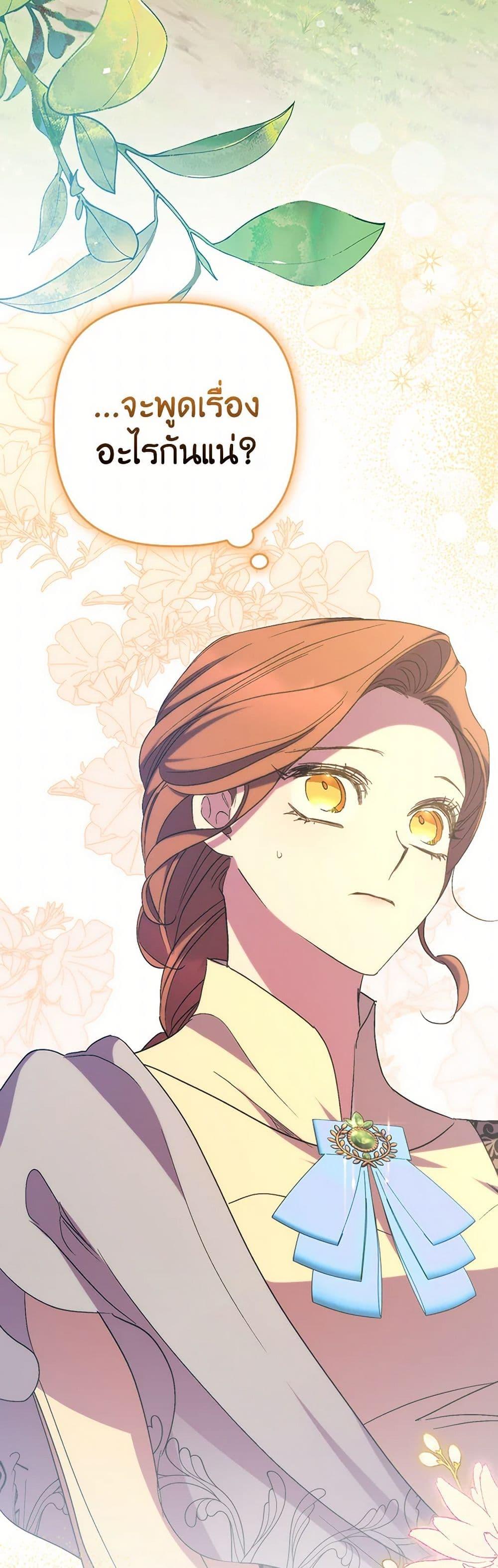 Manga-lc-com อ่านมังงะ อ่านการ์ตูน ออนไลน์ ฟรี I’m Dead, But the Hero Went Crazy ตอนที่ 1 2 3 4 5 6 7 8 9 10 11 12 13 14 ฟรี ไม่มีโฆษณา Manga-lc - อ่าน มังงะ อ่าน การ์ตูน ออนไลน์ อ่านมังงะ ฟรี