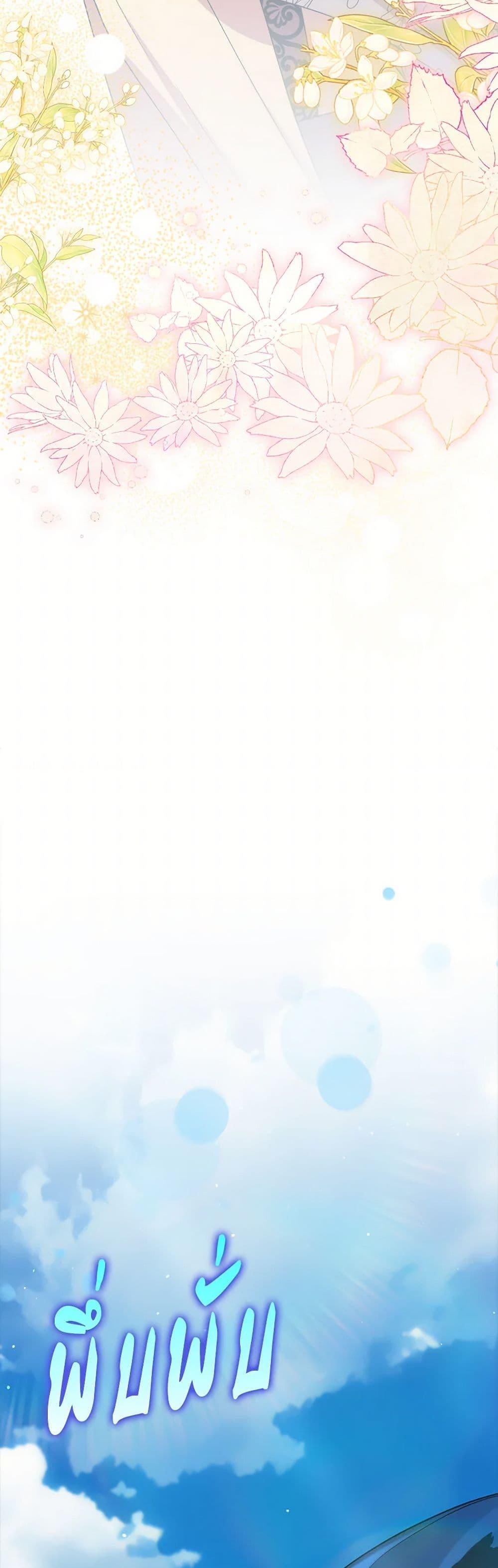 Manga-lc-com อ่านมังงะ อ่านการ์ตูน ออนไลน์ ฟรี I’m Dead, But the Hero Went Crazy ตอนที่ 1 2 3 4 5 6 7 8 9 10 11 12 13 14 ฟรี ไม่มีโฆษณา Manga-lc - อ่าน มังงะ อ่าน การ์ตูน ออนไลน์ อ่านมังงะ ฟรี