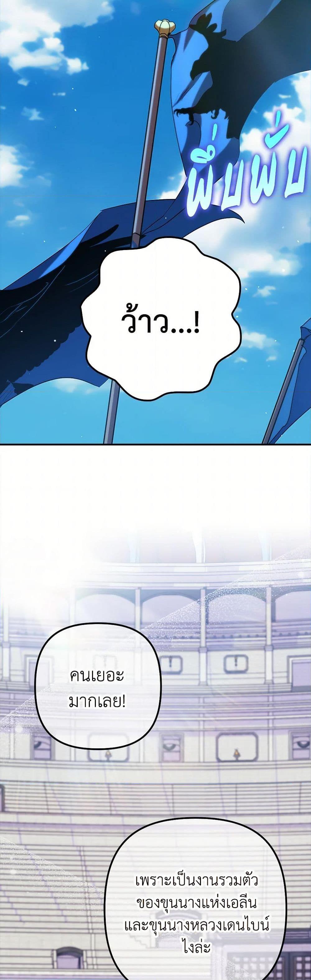 Manga-lc-com อ่านมังงะ อ่านการ์ตูน ออนไลน์ ฟรี I’m Dead, But the Hero Went Crazy ตอนที่ 1 2 3 4 5 6 7 8 9 10 11 12 13 14 ฟรี ไม่มีโฆษณา Manga-lc - อ่าน มังงะ อ่าน การ์ตูน ออนไลน์ อ่านมังงะ ฟรี