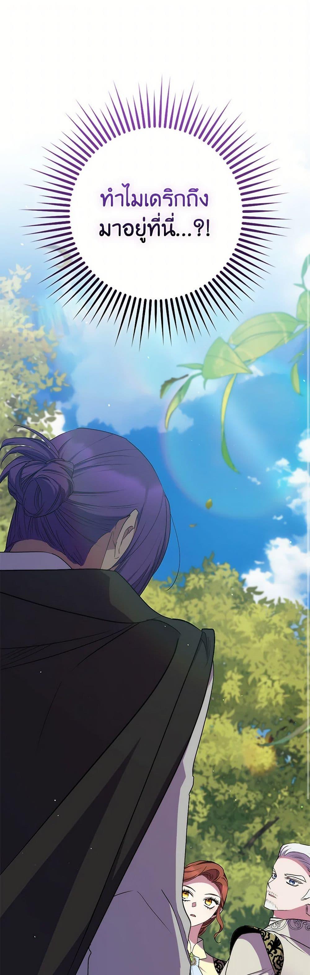 Manga-lc-com อ่านมังงะ อ่านการ์ตูน ออนไลน์ ฟรี I’m Dead, But the Hero Went Crazy ตอนที่ 1 2 3 4 5 6 7 8 9 10 11 12 13 14 ฟรี ไม่มีโฆษณา Manga-lc - อ่าน มังงะ อ่าน การ์ตูน ออนไลน์ อ่านมังงะ ฟรี