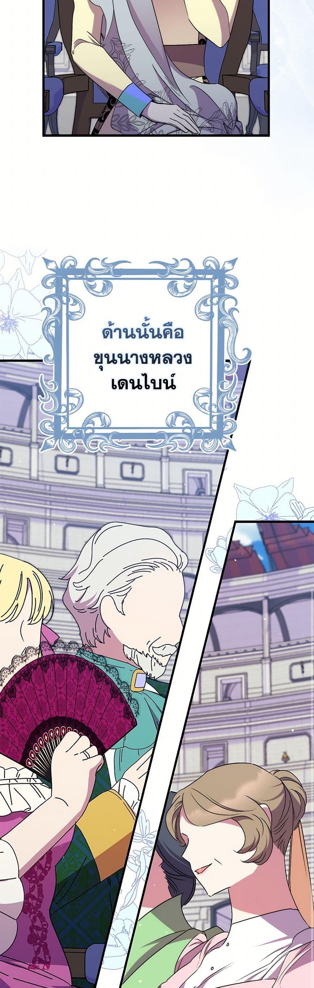 Manga-lc-com อ่านมังงะ อ่านการ์ตูน ออนไลน์ ฟรี I’m Dead, But the Hero Went Crazy ตอนที่ 1 2 3 4 5 6 7 8 9 10 11 12 13 14 ฟรี ไม่มีโฆษณา Manga-lc - อ่าน มังงะ อ่าน การ์ตูน ออนไลน์ อ่านมังงะ ฟรี