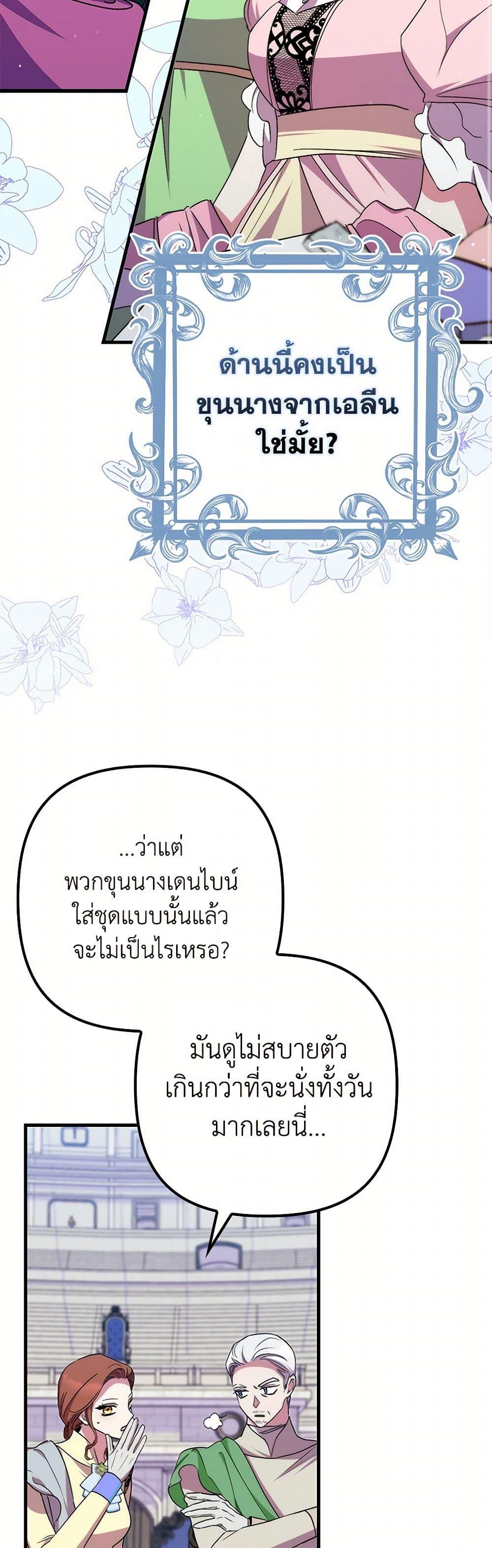 Manga-lc-com อ่านมังงะ อ่านการ์ตูน ออนไลน์ ฟรี I’m Dead, But the Hero Went Crazy ตอนที่ 1 2 3 4 5 6 7 8 9 10 11 12 13 14 ฟรี ไม่มีโฆษณา Manga-lc - อ่าน มังงะ อ่าน การ์ตูน ออนไลน์ อ่านมังงะ ฟรี