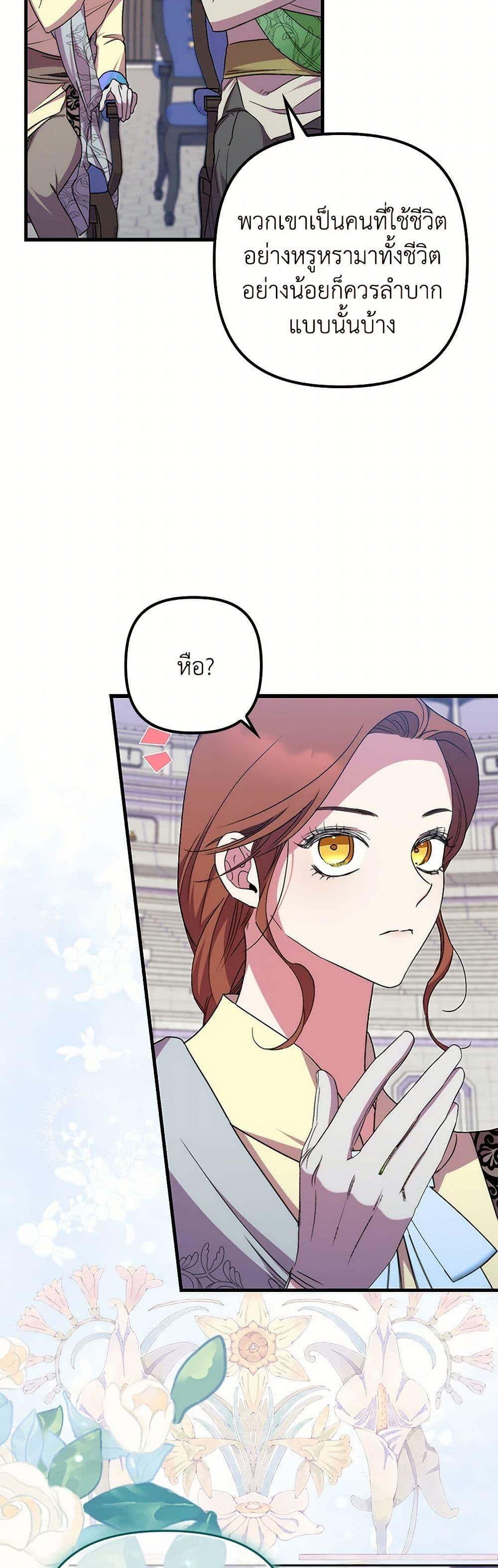 Manga-lc-com อ่านมังงะ อ่านการ์ตูน ออนไลน์ ฟรี I’m Dead, But the Hero Went Crazy ตอนที่ 1 2 3 4 5 6 7 8 9 10 11 12 13 14 ฟรี ไม่มีโฆษณา Manga-lc - อ่าน มังงะ อ่าน การ์ตูน ออนไลน์ อ่านมังงะ ฟรี