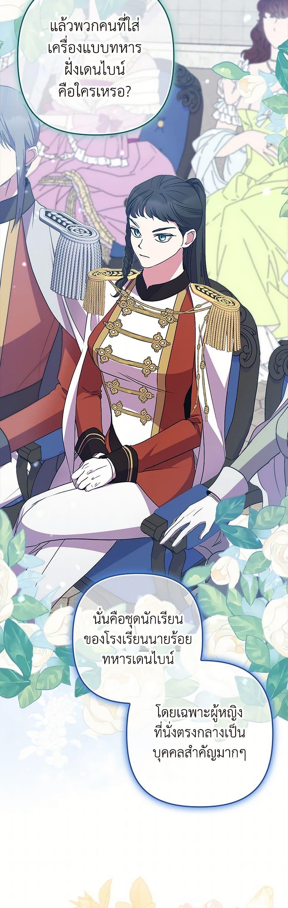 Manga-lc-com อ่านมังงะ อ่านการ์ตูน ออนไลน์ ฟรี I’m Dead, But the Hero Went Crazy ตอนที่ 1 2 3 4 5 6 7 8 9 10 11 12 13 14 ฟรี ไม่มีโฆษณา Manga-lc - อ่าน มังงะ อ่าน การ์ตูน ออนไลน์ อ่านมังงะ ฟรี