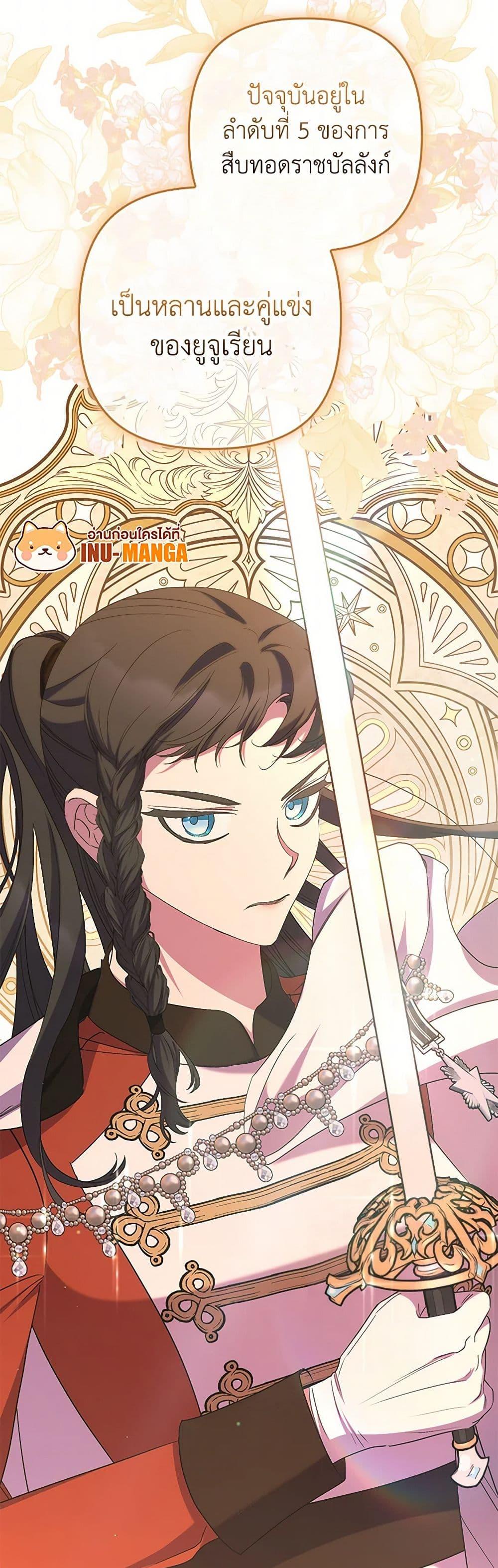 Manga-lc-com อ่านมังงะ อ่านการ์ตูน ออนไลน์ ฟรี I’m Dead, But the Hero Went Crazy ตอนที่ 1 2 3 4 5 6 7 8 9 10 11 12 13 14 ฟรี ไม่มีโฆษณา Manga-lc - อ่าน มังงะ อ่าน การ์ตูน ออนไลน์ อ่านมังงะ ฟรี