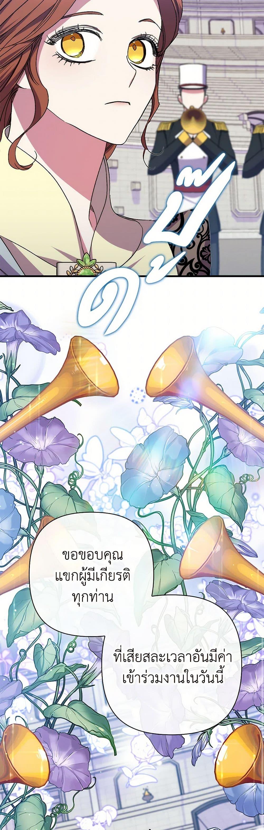 Manga-lc-com อ่านมังงะ อ่านการ์ตูน ออนไลน์ ฟรี I’m Dead, But the Hero Went Crazy ตอนที่ 1 2 3 4 5 6 7 8 9 10 11 12 13 14 ฟรี ไม่มีโฆษณา Manga-lc - อ่าน มังงะ อ่าน การ์ตูน ออนไลน์ อ่านมังงะ ฟรี