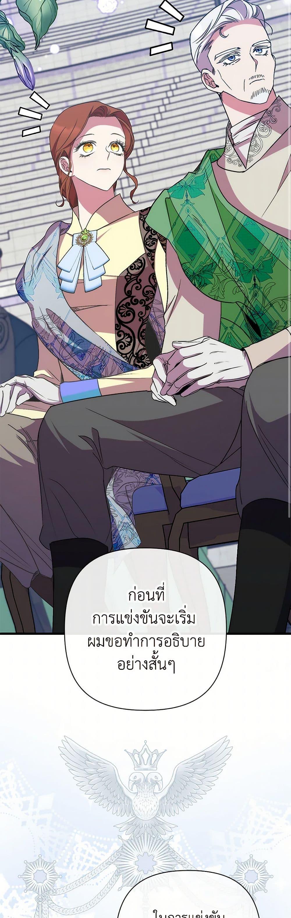 Manga-lc-com อ่านมังงะ อ่านการ์ตูน ออนไลน์ ฟรี I’m Dead, But the Hero Went Crazy ตอนที่ 1 2 3 4 5 6 7 8 9 10 11 12 13 14 ฟรี ไม่มีโฆษณา Manga-lc - อ่าน มังงะ อ่าน การ์ตูน ออนไลน์ อ่านมังงะ ฟรี
