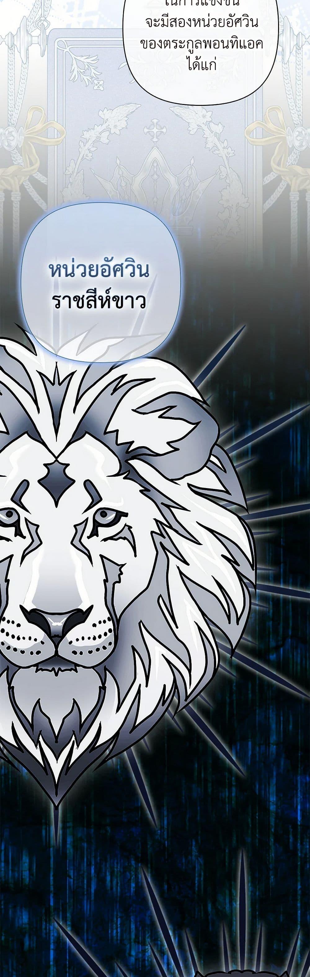 Manga-lc-com อ่านมังงะ อ่านการ์ตูน ออนไลน์ ฟรี I’m Dead, But the Hero Went Crazy ตอนที่ 1 2 3 4 5 6 7 8 9 10 11 12 13 14 ฟรี ไม่มีโฆษณา Manga-lc - อ่าน มังงะ อ่าน การ์ตูน ออนไลน์ อ่านมังงะ ฟรี