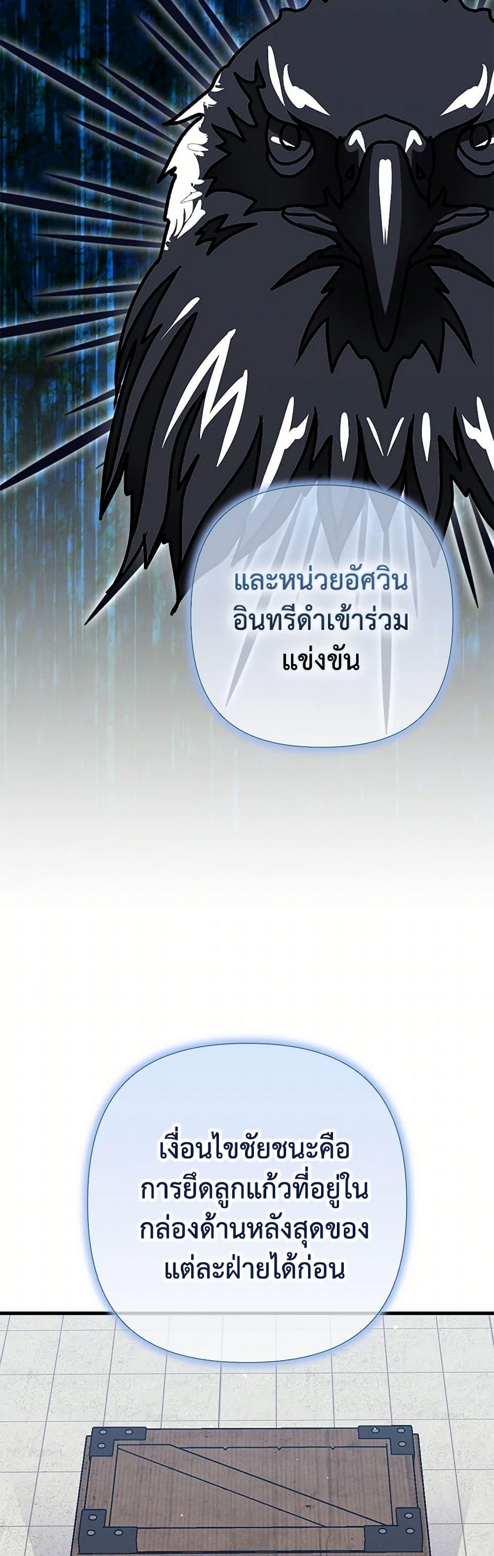 Manga-lc-com อ่านมังงะ อ่านการ์ตูน ออนไลน์ ฟรี I’m Dead, But the Hero Went Crazy ตอนที่ 1 2 3 4 5 6 7 8 9 10 11 12 13 14 ฟรี ไม่มีโฆษณา Manga-lc - อ่าน มังงะ อ่าน การ์ตูน ออนไลน์ อ่านมังงะ ฟรี