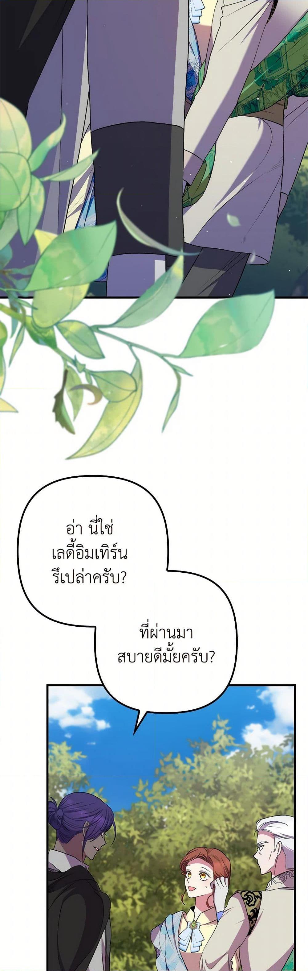 Manga-lc-com อ่านมังงะ อ่านการ์ตูน ออนไลน์ ฟรี I’m Dead, But the Hero Went Crazy ตอนที่ 1 2 3 4 5 6 7 8 9 10 11 12 13 14 ฟรี ไม่มีโฆษณา Manga-lc - อ่าน มังงะ อ่าน การ์ตูน ออนไลน์ อ่านมังงะ ฟรี