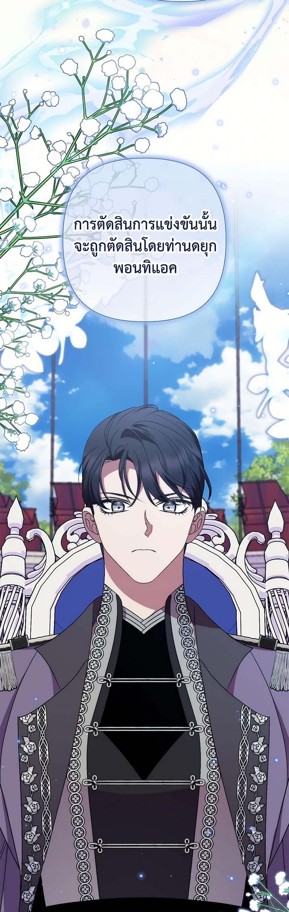 Manga-lc-com อ่านมังงะ อ่านการ์ตูน ออนไลน์ ฟรี I’m Dead, But the Hero Went Crazy ตอนที่ 1 2 3 4 5 6 7 8 9 10 11 12 13 14 ฟรี ไม่มีโฆษณา Manga-lc - อ่าน มังงะ อ่าน การ์ตูน ออนไลน์ อ่านมังงะ ฟรี