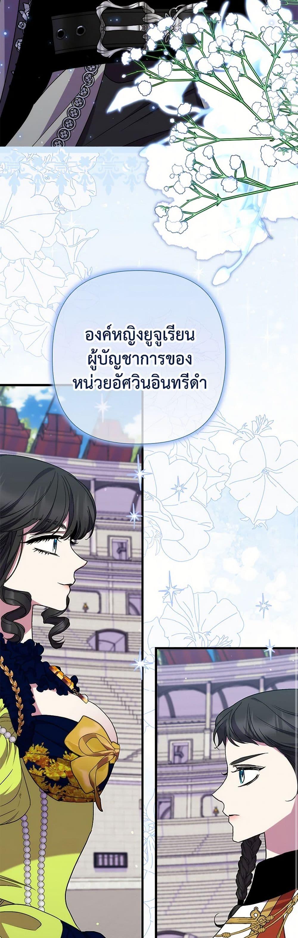 Manga-lc-com อ่านมังงะ อ่านการ์ตูน ออนไลน์ ฟรี I’m Dead, But the Hero Went Crazy ตอนที่ 1 2 3 4 5 6 7 8 9 10 11 12 13 14 ฟรี ไม่มีโฆษณา Manga-lc - อ่าน มังงะ อ่าน การ์ตูน ออนไลน์ อ่านมังงะ ฟรี