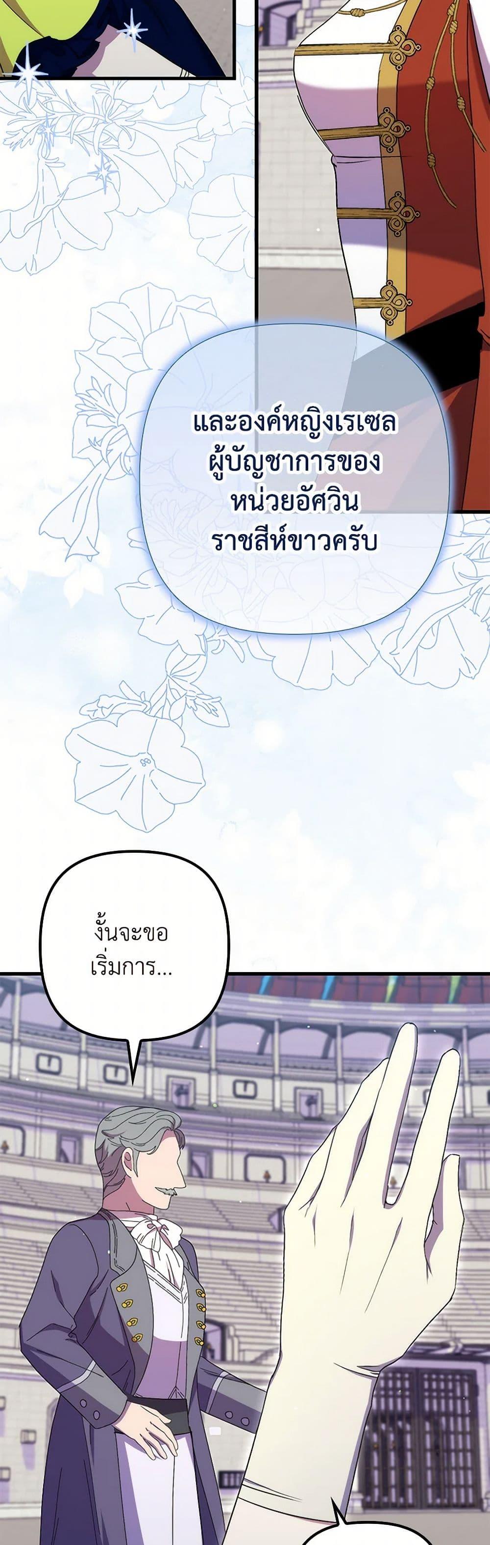 Manga-lc-com อ่านมังงะ อ่านการ์ตูน ออนไลน์ ฟรี I’m Dead, But the Hero Went Crazy ตอนที่ 1 2 3 4 5 6 7 8 9 10 11 12 13 14 ฟรี ไม่มีโฆษณา Manga-lc - อ่าน มังงะ อ่าน การ์ตูน ออนไลน์ อ่านมังงะ ฟรี