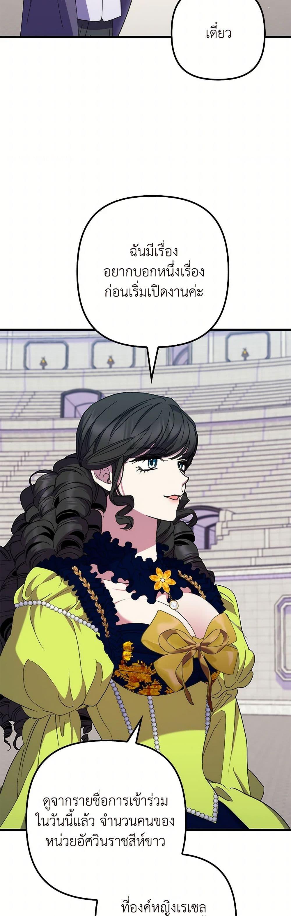 Manga-lc-com อ่านมังงะ อ่านการ์ตูน ออนไลน์ ฟรี I’m Dead, But the Hero Went Crazy ตอนที่ 1 2 3 4 5 6 7 8 9 10 11 12 13 14 ฟรี ไม่มีโฆษณา Manga-lc - อ่าน มังงะ อ่าน การ์ตูน ออนไลน์ อ่านมังงะ ฟรี