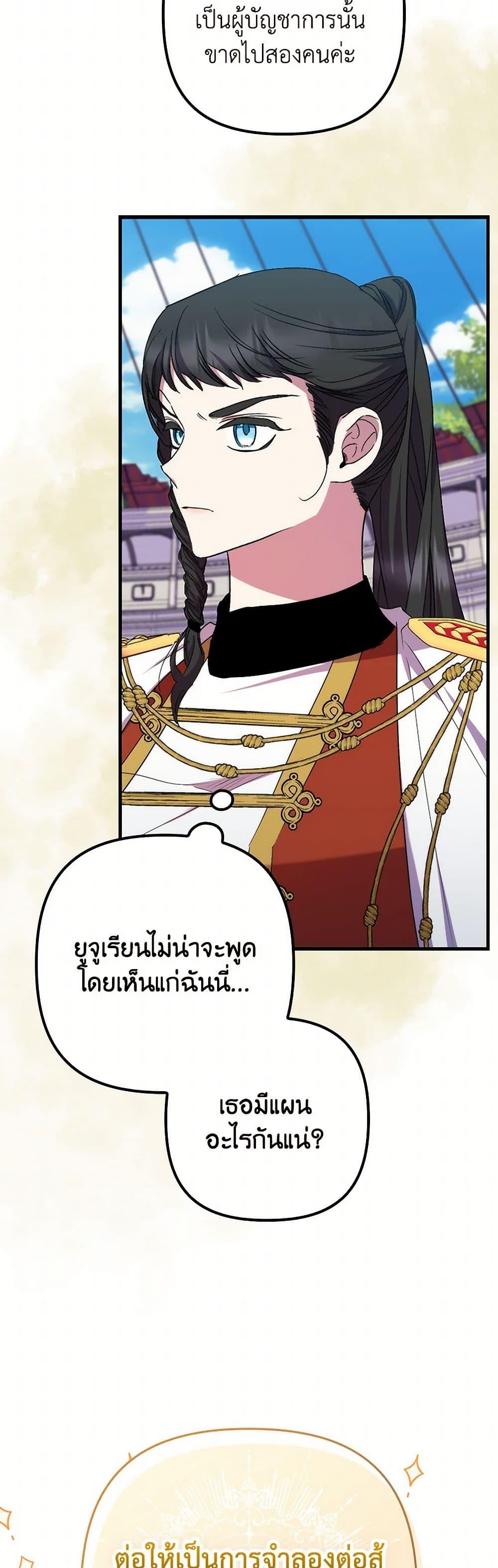 Manga-lc-com อ่านมังงะ อ่านการ์ตูน ออนไลน์ ฟรี I’m Dead, But the Hero Went Crazy ตอนที่ 1 2 3 4 5 6 7 8 9 10 11 12 13 14 ฟรี ไม่มีโฆษณา Manga-lc - อ่าน มังงะ อ่าน การ์ตูน ออนไลน์ อ่านมังงะ ฟรี