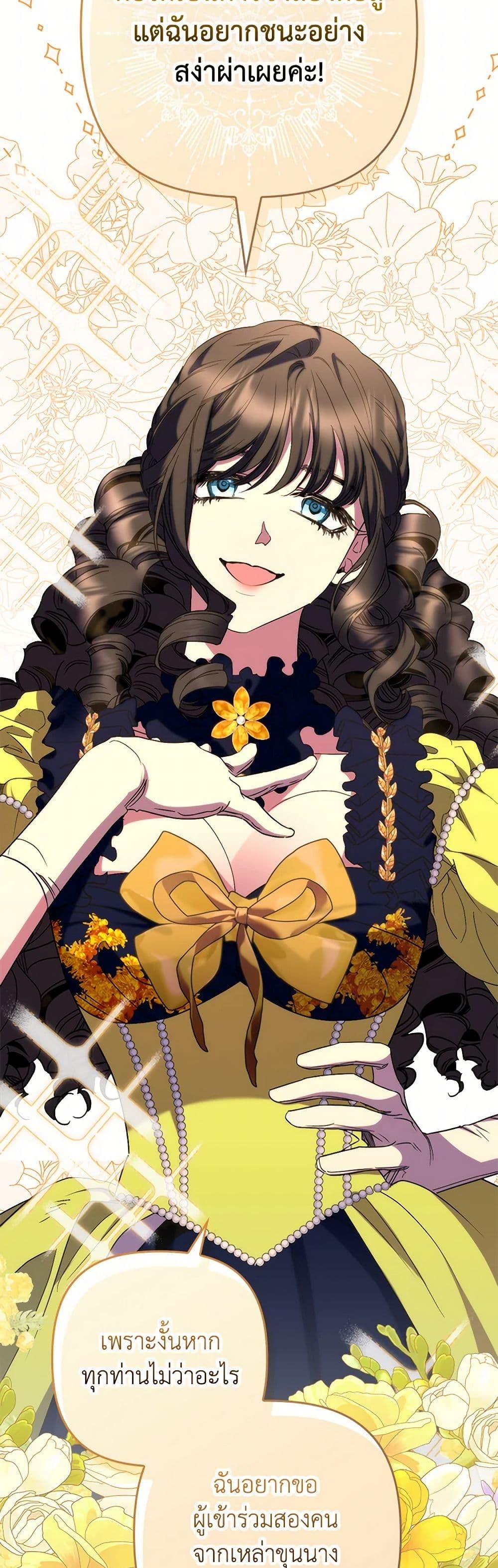 Manga-lc-com อ่านมังงะ อ่านการ์ตูน ออนไลน์ ฟรี I’m Dead, But the Hero Went Crazy ตอนที่ 1 2 3 4 5 6 7 8 9 10 11 12 13 14 ฟรี ไม่มีโฆษณา Manga-lc - อ่าน มังงะ อ่าน การ์ตูน ออนไลน์ อ่านมังงะ ฟรี