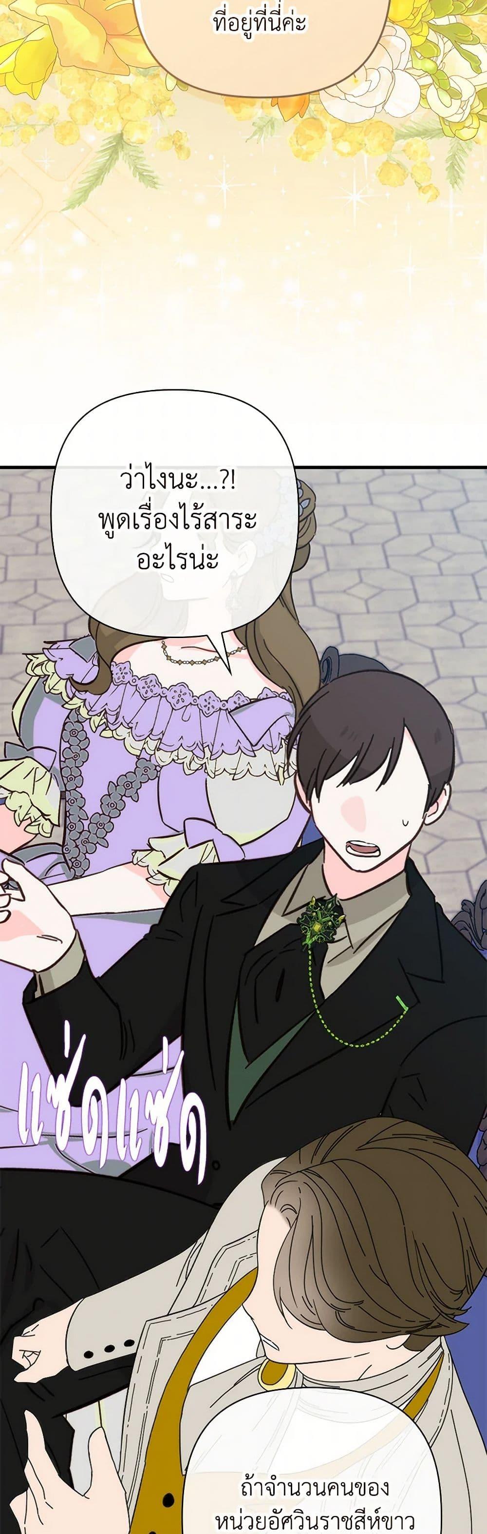 Manga-lc-com อ่านมังงะ อ่านการ์ตูน ออนไลน์ ฟรี I’m Dead, But the Hero Went Crazy ตอนที่ 1 2 3 4 5 6 7 8 9 10 11 12 13 14 ฟรี ไม่มีโฆษณา Manga-lc - อ่าน มังงะ อ่าน การ์ตูน ออนไลน์ อ่านมังงะ ฟรี