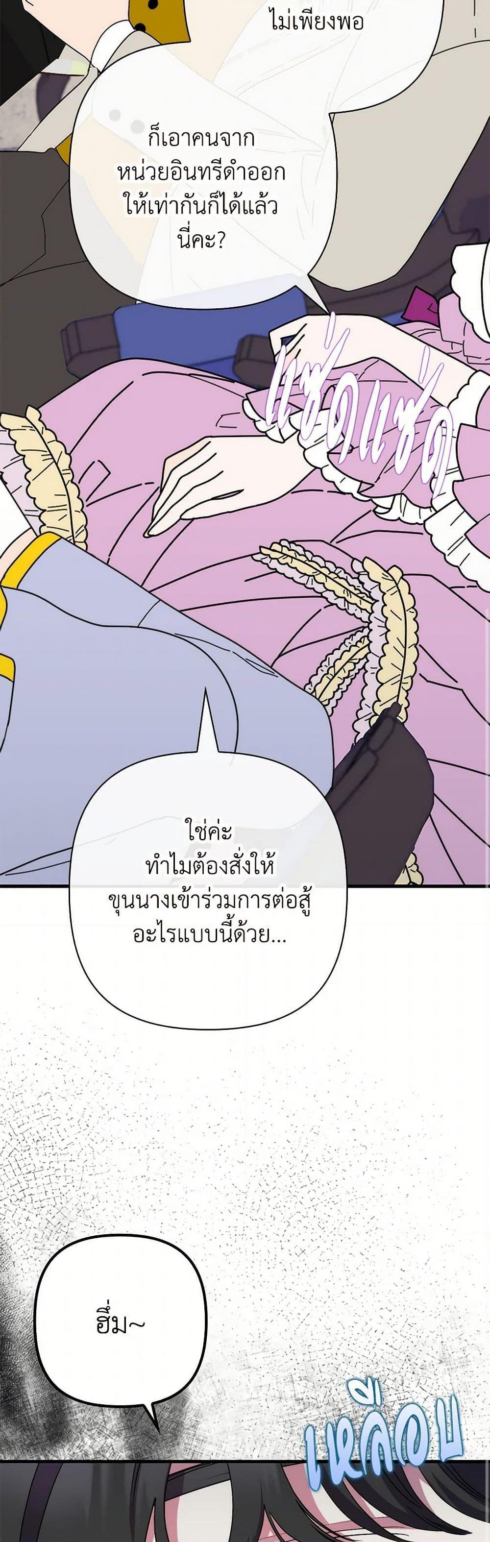 Manga-lc-com อ่านมังงะ อ่านการ์ตูน ออนไลน์ ฟรี I’m Dead, But the Hero Went Crazy ตอนที่ 1 2 3 4 5 6 7 8 9 10 11 12 13 14 ฟรี ไม่มีโฆษณา Manga-lc - อ่าน มังงะ อ่าน การ์ตูน ออนไลน์ อ่านมังงะ ฟรี