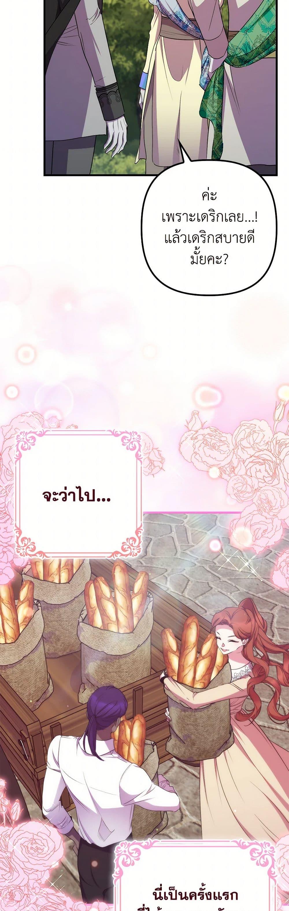 Manga-lc-com อ่านมังงะ อ่านการ์ตูน ออนไลน์ ฟรี I’m Dead, But the Hero Went Crazy ตอนที่ 1 2 3 4 5 6 7 8 9 10 11 12 13 14 ฟรี ไม่มีโฆษณา Manga-lc - อ่าน มังงะ อ่าน การ์ตูน ออนไลน์ อ่านมังงะ ฟรี