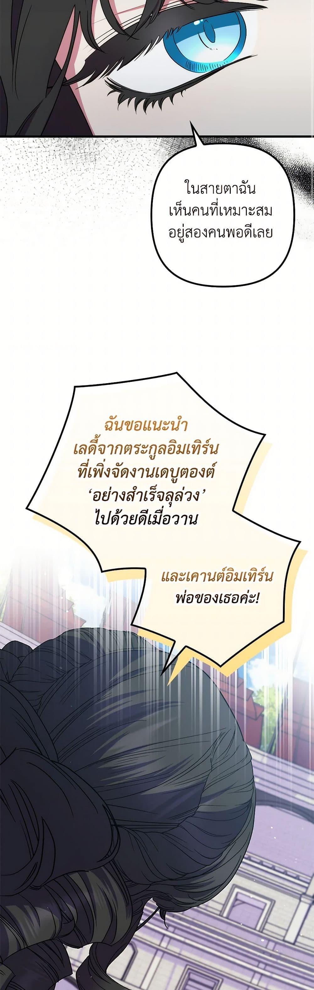 Manga-lc-com อ่านมังงะ อ่านการ์ตูน ออนไลน์ ฟรี I’m Dead, But the Hero Went Crazy ตอนที่ 1 2 3 4 5 6 7 8 9 10 11 12 13 14 ฟรี ไม่มีโฆษณา Manga-lc - อ่าน มังงะ อ่าน การ์ตูน ออนไลน์ อ่านมังงะ ฟรี