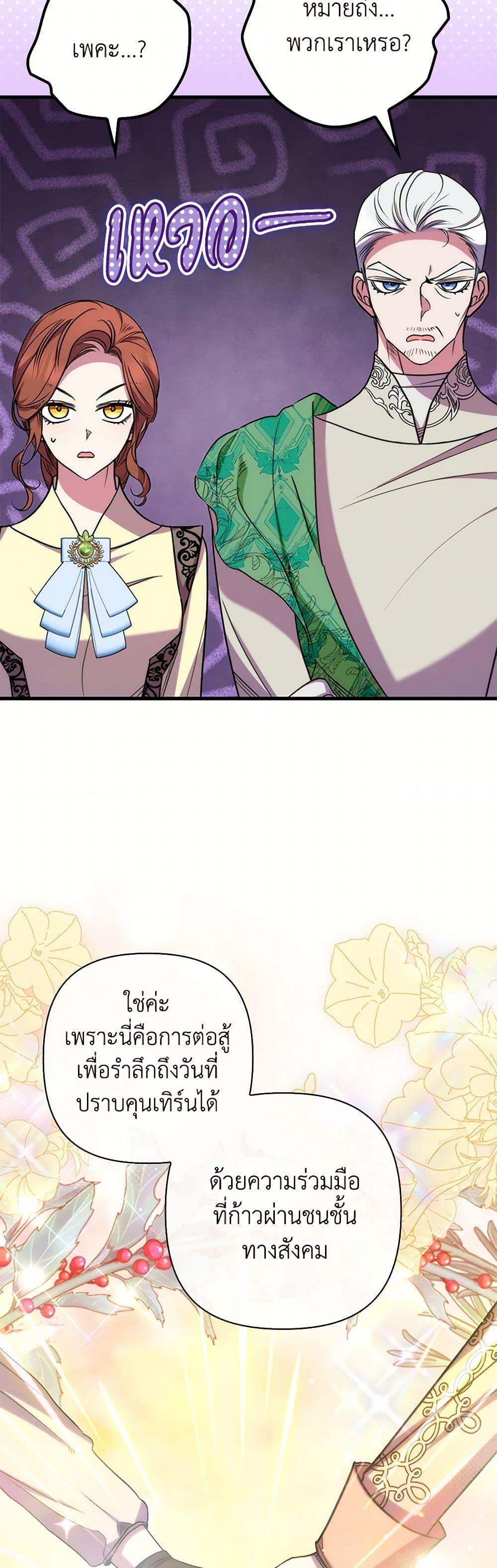 Manga-lc-com อ่านมังงะ อ่านการ์ตูน ออนไลน์ ฟรี I’m Dead, But the Hero Went Crazy ตอนที่ 1 2 3 4 5 6 7 8 9 10 11 12 13 14 ฟรี ไม่มีโฆษณา Manga-lc - อ่าน มังงะ อ่าน การ์ตูน ออนไลน์ อ่านมังงะ ฟรี