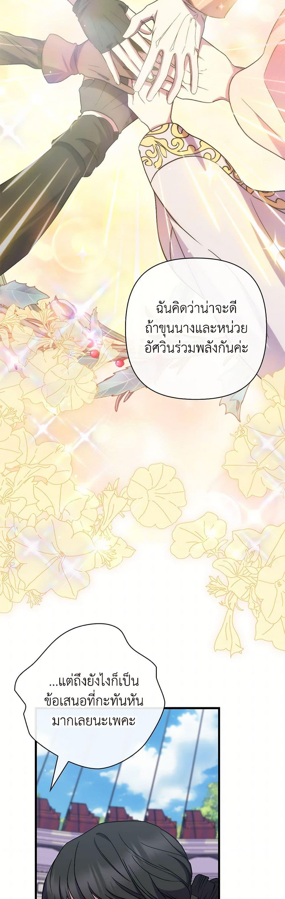 Manga-lc-com อ่านมังงะ อ่านการ์ตูน ออนไลน์ ฟรี I’m Dead, But the Hero Went Crazy ตอนที่ 1 2 3 4 5 6 7 8 9 10 11 12 13 14 ฟรี ไม่มีโฆษณา Manga-lc - อ่าน มังงะ อ่าน การ์ตูน ออนไลน์ อ่านมังงะ ฟรี
