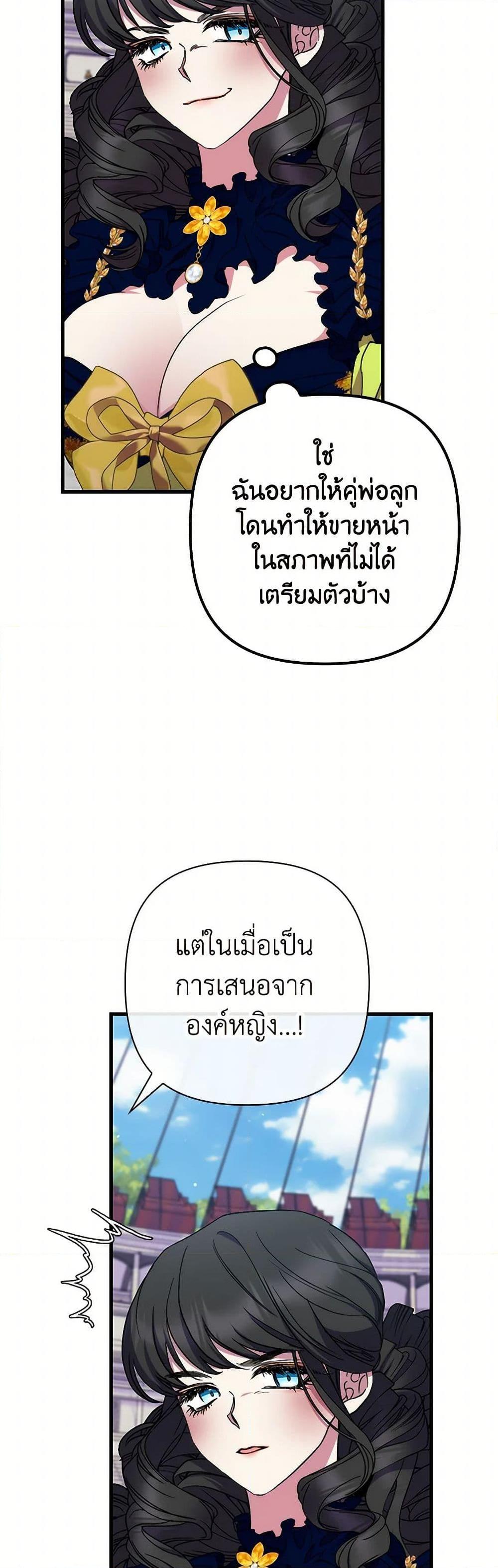 Manga-lc-com อ่านมังงะ อ่านการ์ตูน ออนไลน์ ฟรี I’m Dead, But the Hero Went Crazy ตอนที่ 1 2 3 4 5 6 7 8 9 10 11 12 13 14 ฟรี ไม่มีโฆษณา Manga-lc - อ่าน มังงะ อ่าน การ์ตูน ออนไลน์ อ่านมังงะ ฟรี