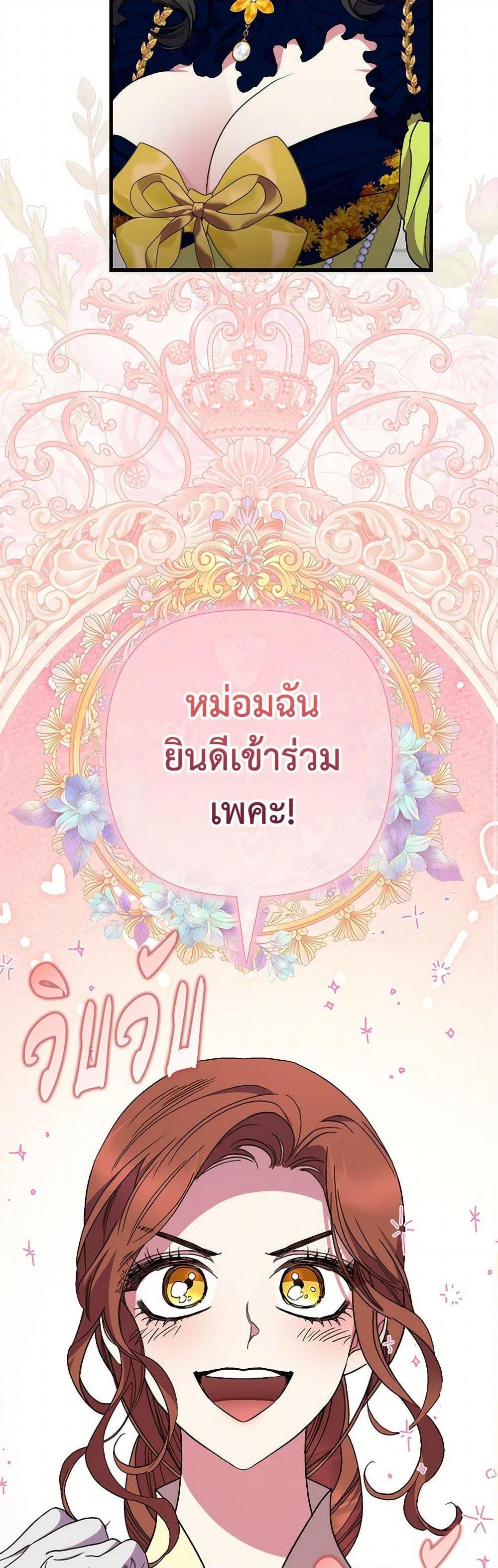 Manga-lc-com อ่านมังงะ อ่านการ์ตูน ออนไลน์ ฟรี I’m Dead, But the Hero Went Crazy ตอนที่ 1 2 3 4 5 6 7 8 9 10 11 12 13 14 ฟรี ไม่มีโฆษณา Manga-lc - อ่าน มังงะ อ่าน การ์ตูน ออนไลน์ อ่านมังงะ ฟรี