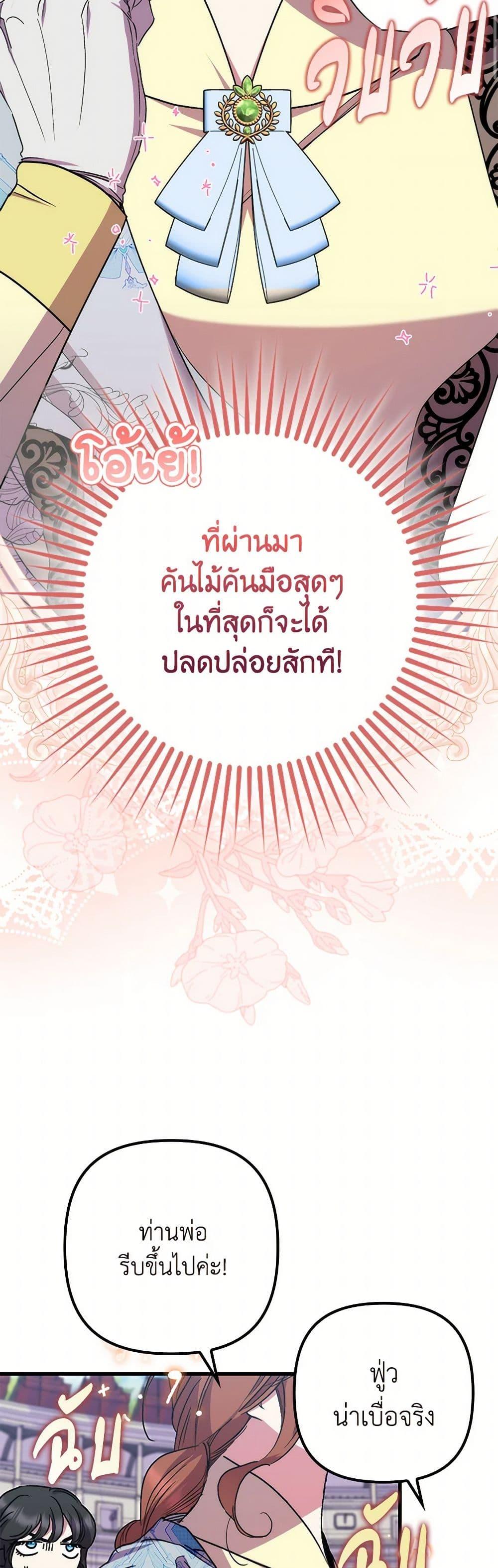 Manga-lc-com อ่านมังงะ อ่านการ์ตูน ออนไลน์ ฟรี I’m Dead, But the Hero Went Crazy ตอนที่ 1 2 3 4 5 6 7 8 9 10 11 12 13 14 ฟรี ไม่มีโฆษณา Manga-lc - อ่าน มังงะ อ่าน การ์ตูน ออนไลน์ อ่านมังงะ ฟรี