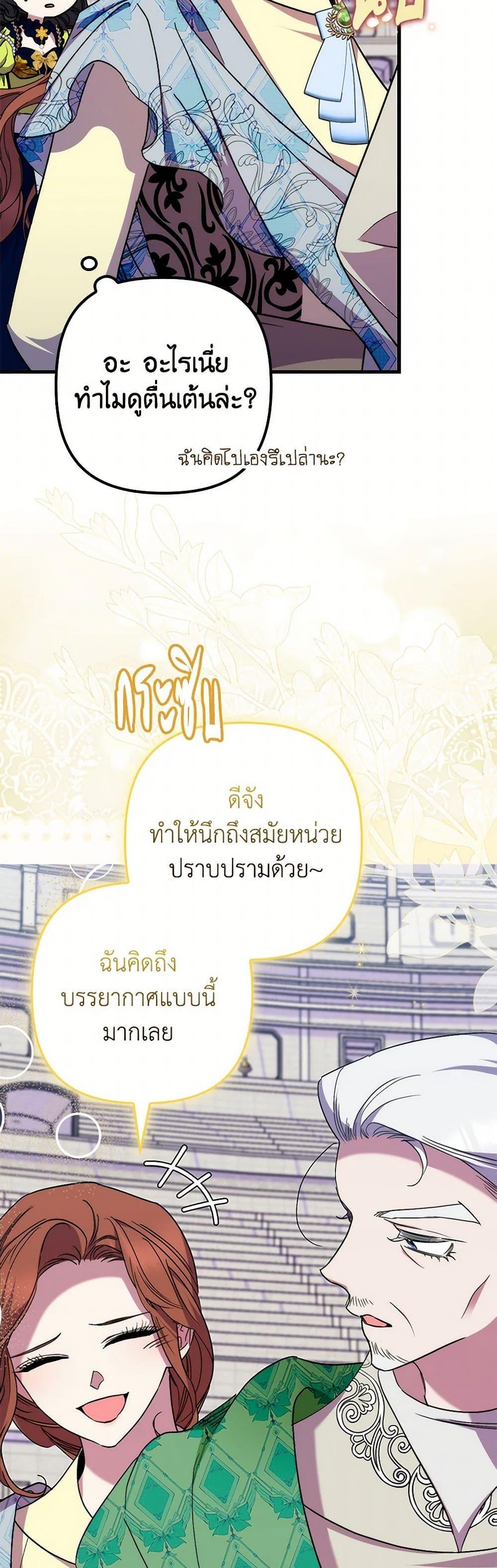 Manga-lc-com อ่านมังงะ อ่านการ์ตูน ออนไลน์ ฟรี I’m Dead, But the Hero Went Crazy ตอนที่ 1 2 3 4 5 6 7 8 9 10 11 12 13 14 ฟรี ไม่มีโฆษณา Manga-lc - อ่าน มังงะ อ่าน การ์ตูน ออนไลน์ อ่านมังงะ ฟรี