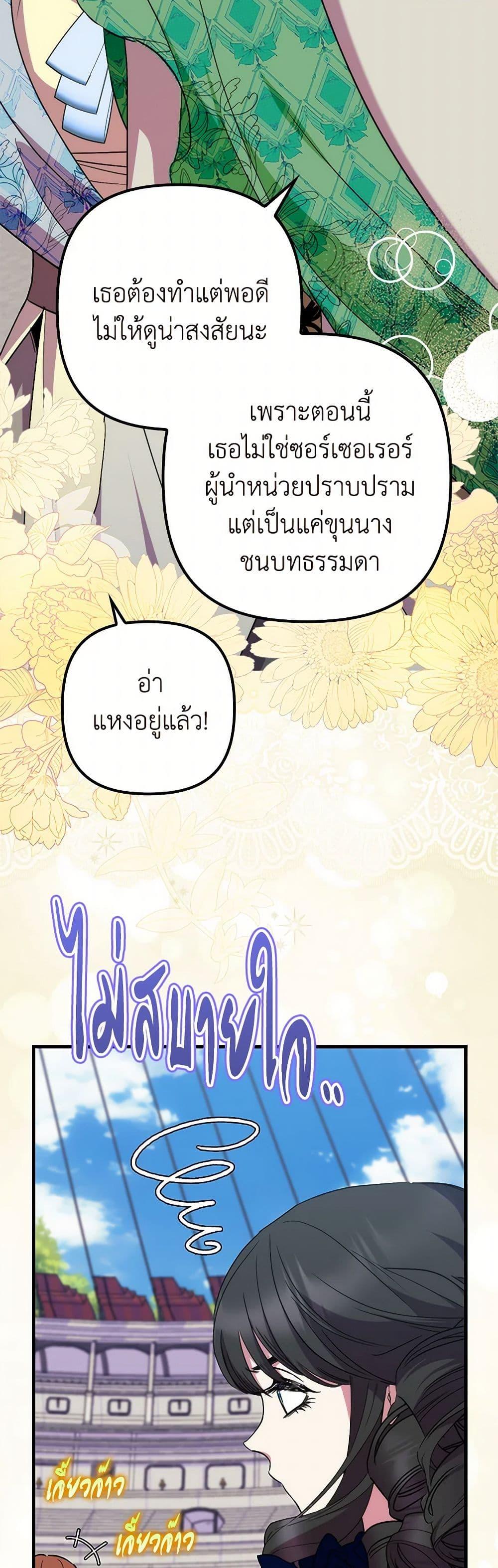 Manga-lc-com อ่านมังงะ อ่านการ์ตูน ออนไลน์ ฟรี I’m Dead, But the Hero Went Crazy ตอนที่ 1 2 3 4 5 6 7 8 9 10 11 12 13 14 ฟรี ไม่มีโฆษณา Manga-lc - อ่าน มังงะ อ่าน การ์ตูน ออนไลน์ อ่านมังงะ ฟรี