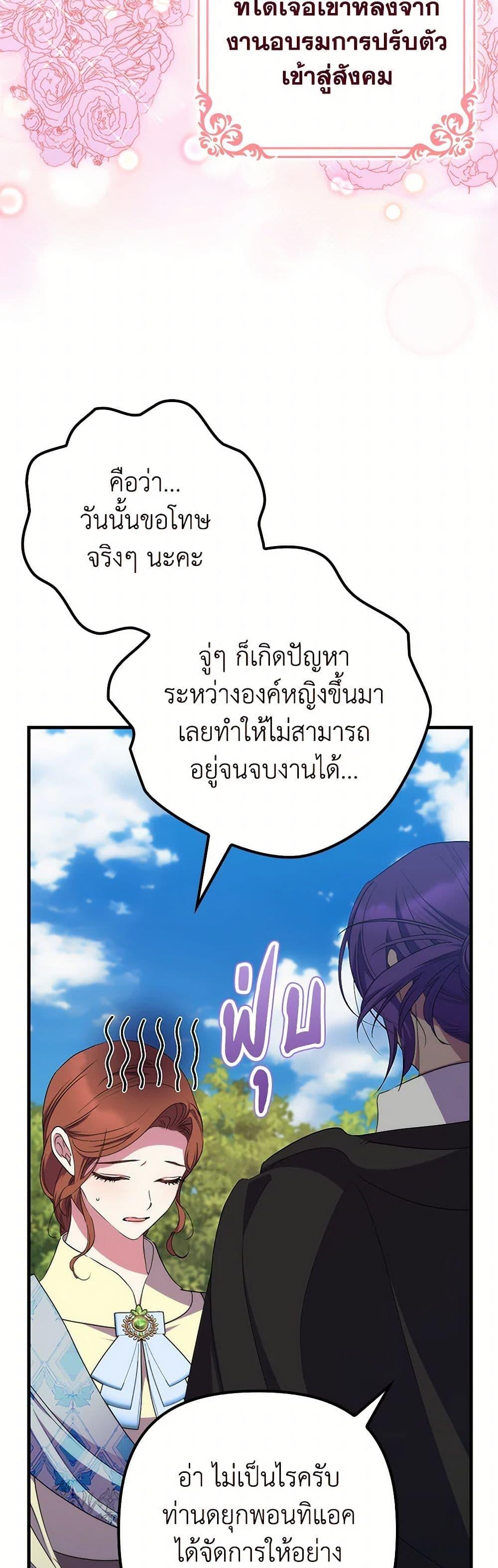 Manga-lc-com อ่านมังงะ อ่านการ์ตูน ออนไลน์ ฟรี I’m Dead, But the Hero Went Crazy ตอนที่ 1 2 3 4 5 6 7 8 9 10 11 12 13 14 ฟรี ไม่มีโฆษณา Manga-lc - อ่าน มังงะ อ่าน การ์ตูน ออนไลน์ อ่านมังงะ ฟรี